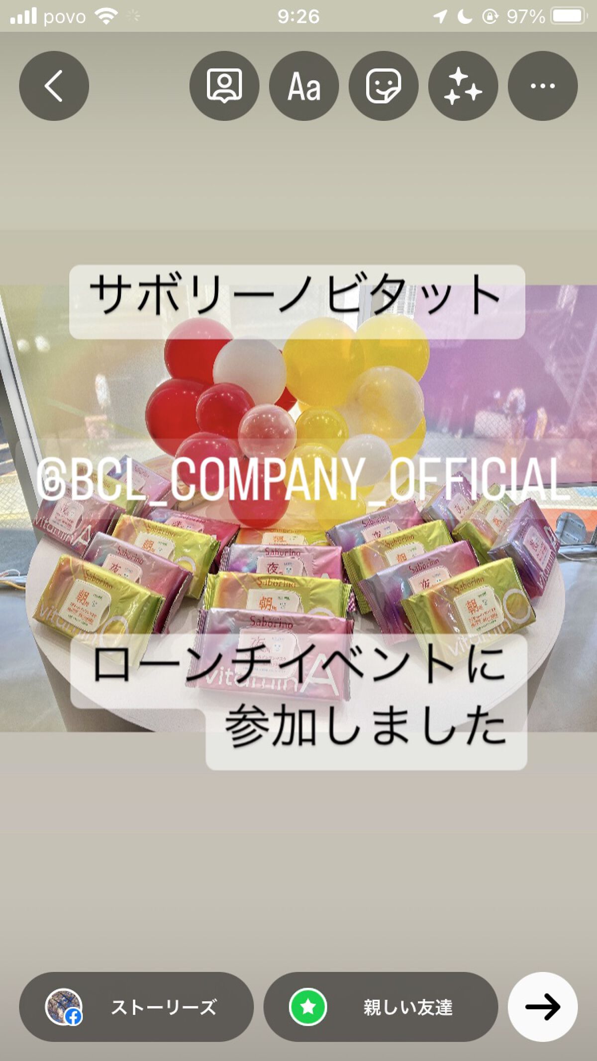 目ざまシート ビタットC/サボリーノ/シートマスク・パックを使ったクチコミ（1枚目）