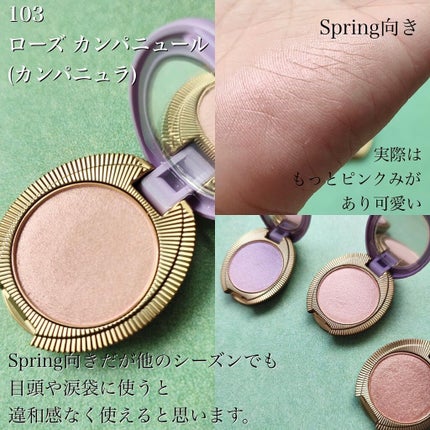 クリーム ブラッシュ 05 ローズ フレーズ/レ・メルヴェイユーズ ラデュレ/ジェル・クリームチークの画像