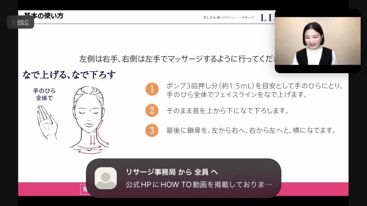 ネックゾーンセラム/リサージ/ネック・デコルテケアを使ったクチコミ(5枚目)