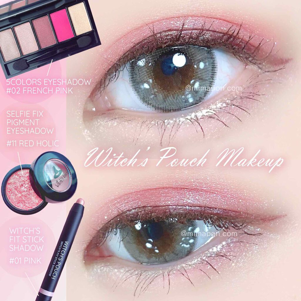 セルフィーフィックスピグメント 11 レッドホリック/Witch's Pouch/単色アイシャドウを使ったクチコミ（1枚目）