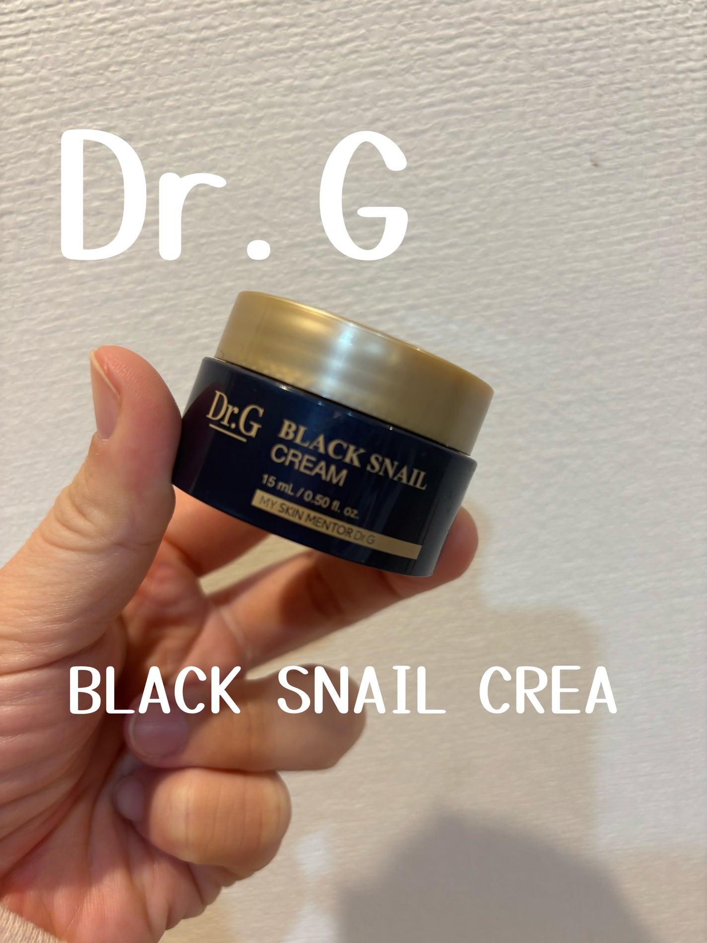 ブラックスネイル クリーム/Dr.G/フェイスクリームを使ったクチコミ(1枚目)