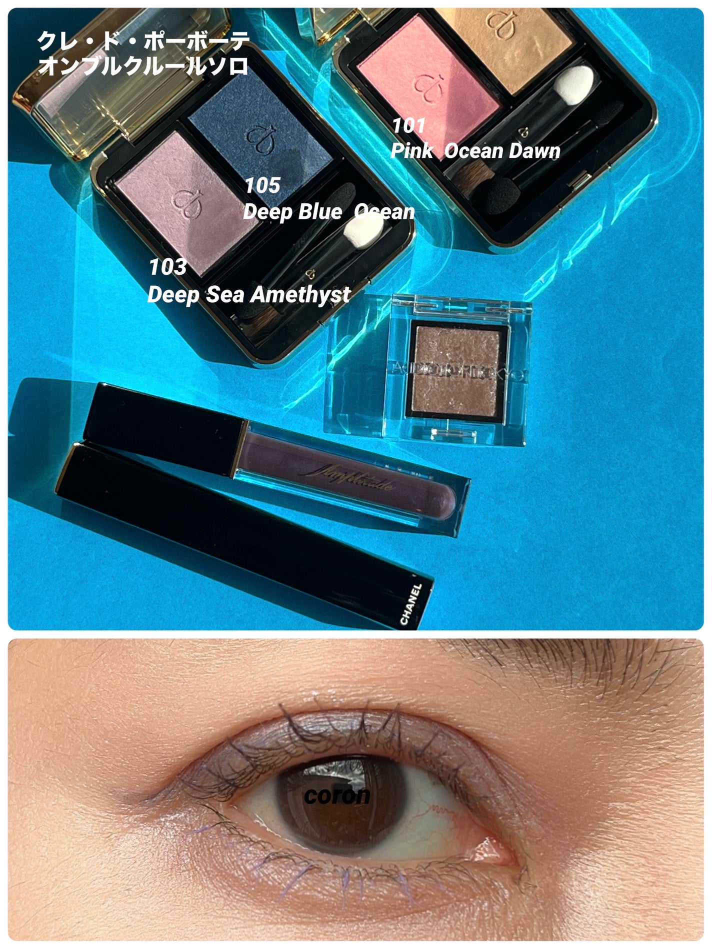 エクストラボリューム カラーマスカラ/Amplitude/マスカラを使ったクチコミ(1枚目)