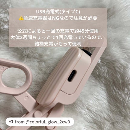 はさんであがるヒートカーラー/SHOBIDO/ホットビューラーを使ったクチコミ(4枚目)