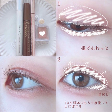 ダイヤモンドシリーズ カラーマスカラ/ZEESEA/マスカラを使ったクチコミ(2枚目)