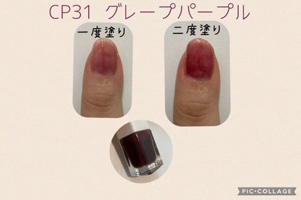 フラッフィーネイル/elm&wapiti/マニキュアを使ったクチコミ(2枚目)