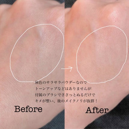 エアリーパウダープライマー/HERA/プレストパウダーを使ったクチコミ(3枚目)