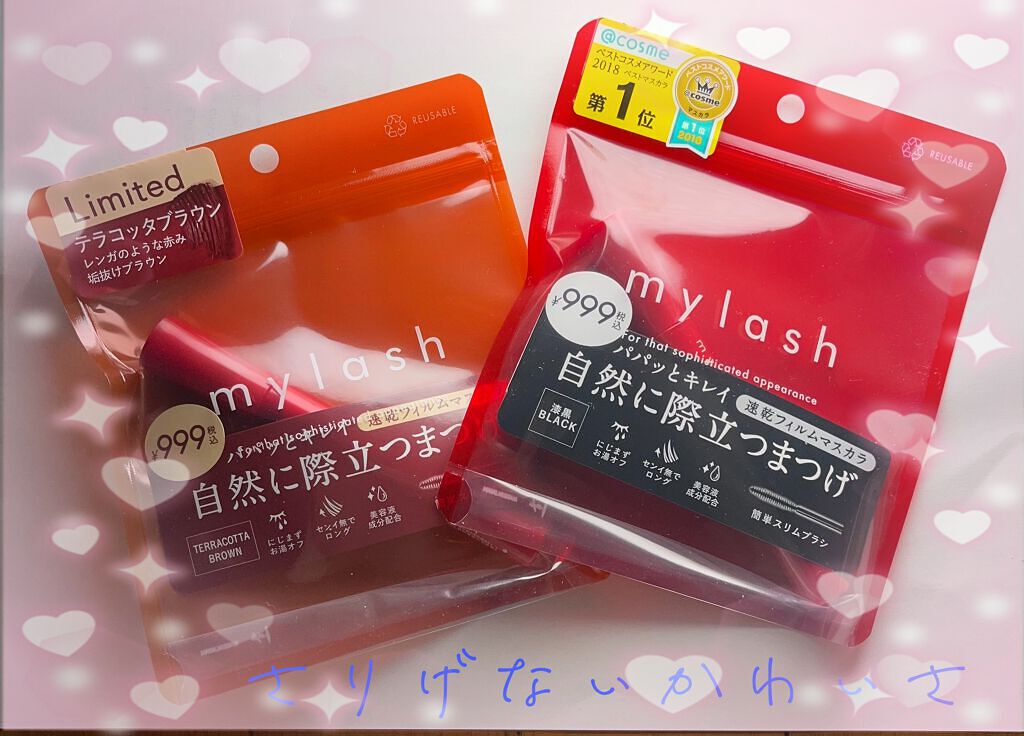 ãªãã© ãã€ã©ãã·ã¥ ã¢ããã³ã¹ã/OPERA/ãã¹ã«ã©ã䜿ã£ãã¯ãã³ãïŒ1æç®ïŒ