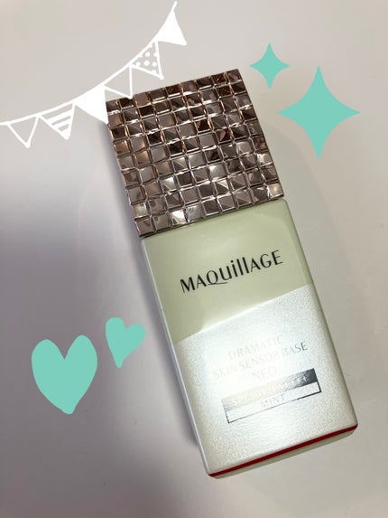 ドラマティックスキンセンサーベース NEO/マキアージュ/化粧下地を使ったクチコミ(2枚目)