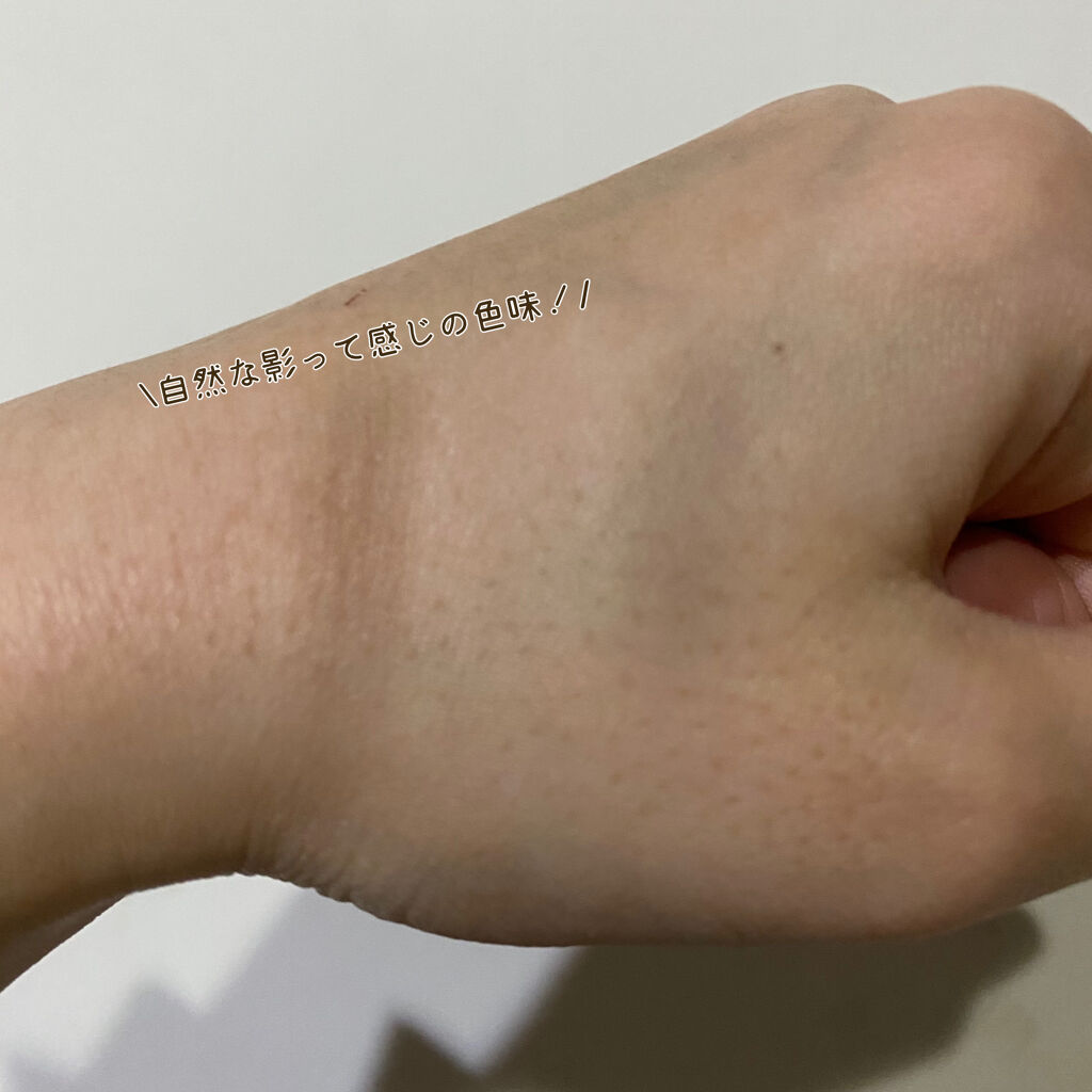 シアーマットシェーディング/Ririmew/シェーディングを使ったクチコミ（3枚目）