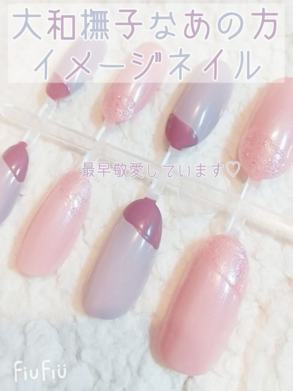 gene TOKYO ネイル/DAISO/マニキュアを使ったクチコミ(1枚目)