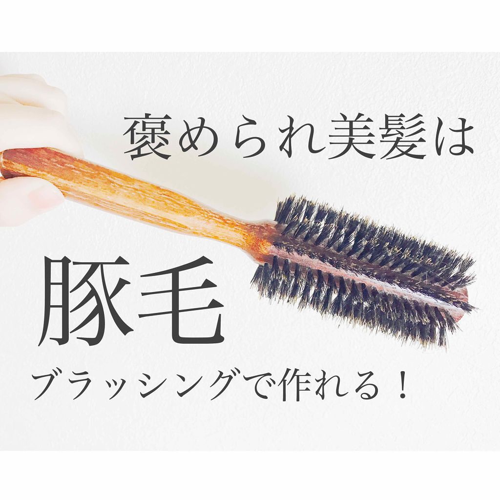 ウッド ブローブラシ ブラウン/MARKS&amp;WEB/ヘアブラシを使ったクチコミ（1枚目）