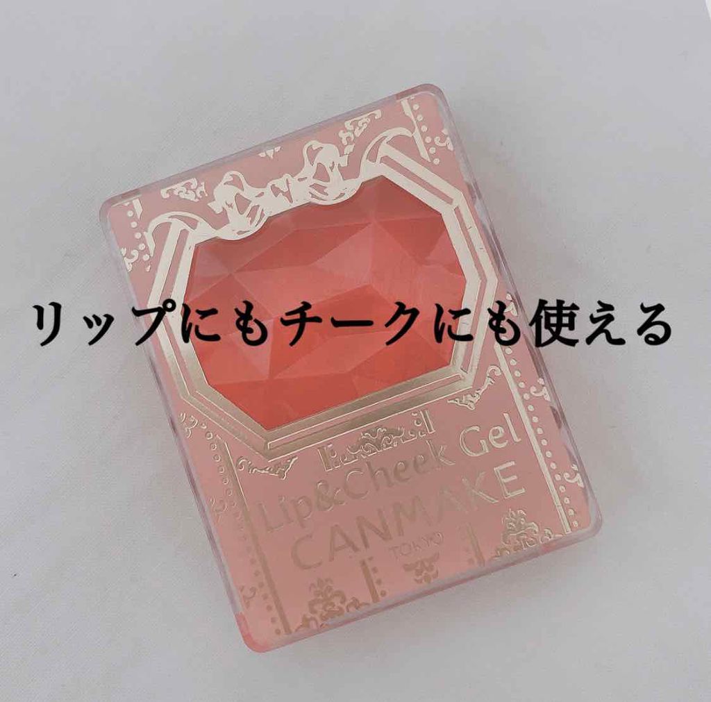 リップ＆チーク ジェル 05 チェリーフロマージュ/キャンメイク/ジェル・クリームチークを使ったクチコミ（1枚目）
