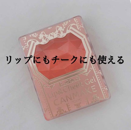 リップ&チーク ジェル 05 チェリーフロマージュ/キャンメイク/ジェル・クリームチークの画像