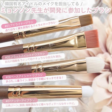 BY MAENG #07 Under Eye Brush/SOOA DOR/メイクアップキットを使ったクチコミ（3枚目）