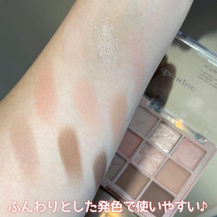 シャドウパレット/dasique/アイシャドウパレットを使ったクチコミ(4枚目)