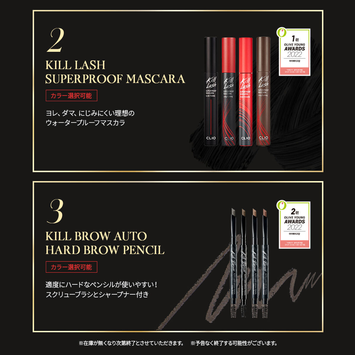 キル ラッシュ スーパープルーフ マスカラ/CLIO/マスカラを使ったクチコミ（3枚目）