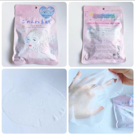 うるうるBOMBマスク/クリアターン/シートマスク・パックを使ったクチコミ(4枚目)