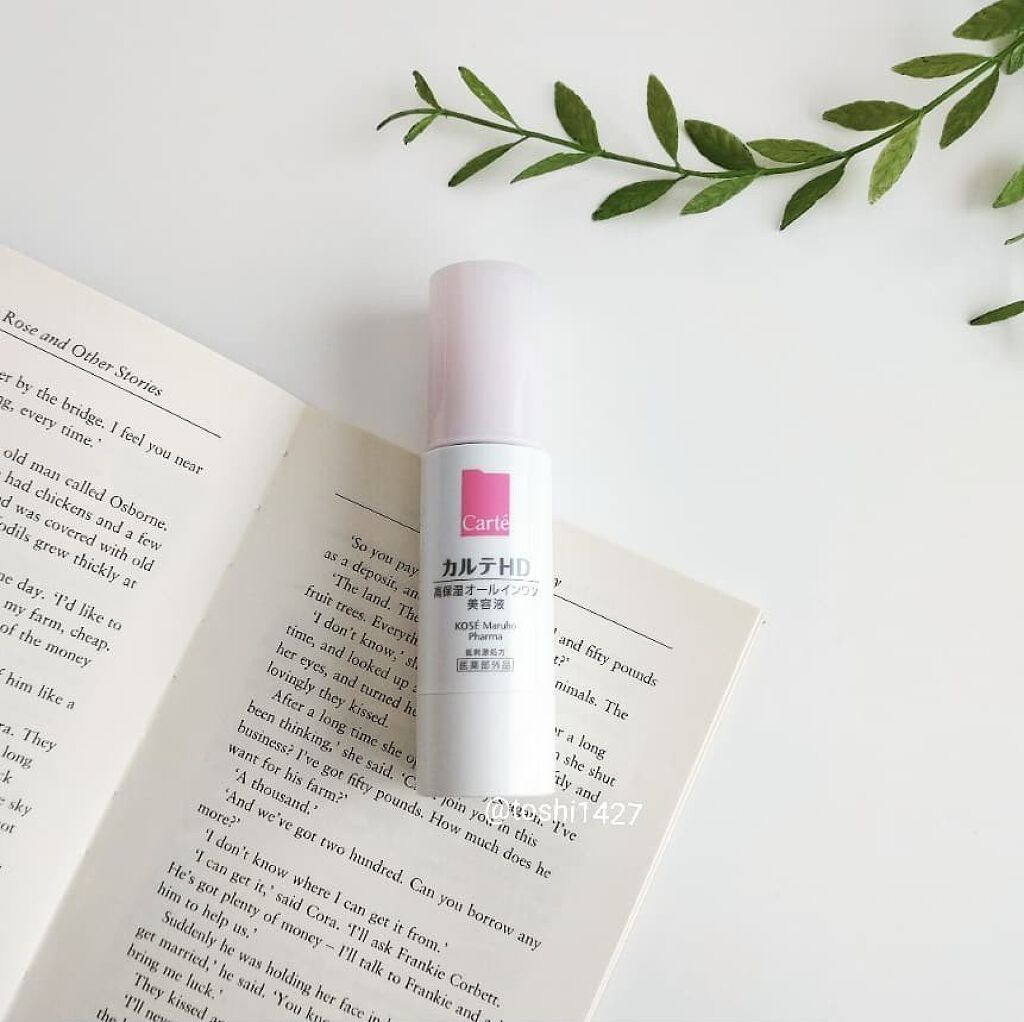 カルテHD モイスチュア キーのクチコミ「プッシュタイプの容器になっています。
押すだけでいいから使い勝手もとても楽ちんです。
出してみ.....」（1枚目）