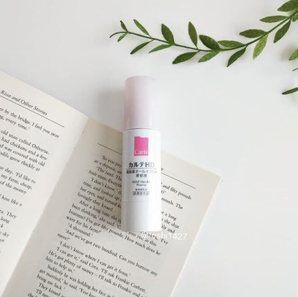 モイスチュア キー/カルテHD/オールインワン化粧品を使ったクチコミ(1枚目)