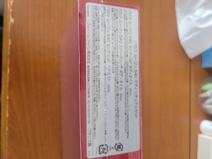 バカラ ルージュ 540 ボディ リチュアルセット/メゾン フランシス クルジャン/その他キットセットを使ったクチコミ(2枚目)