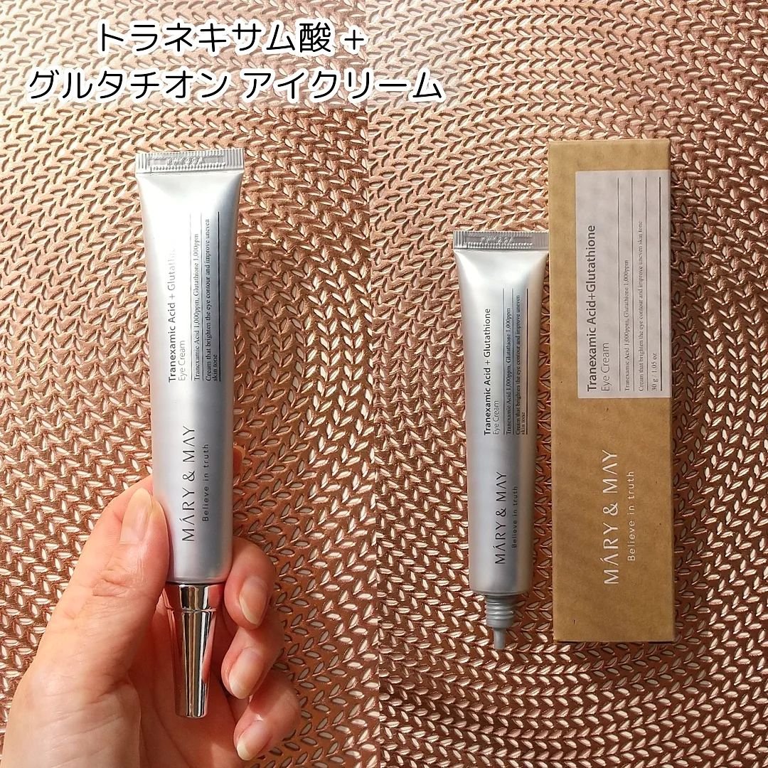 Sensitive Soothing Gel Cream/MARY&MAY/フェイスクリームを使ったクチコミ（3枚目）