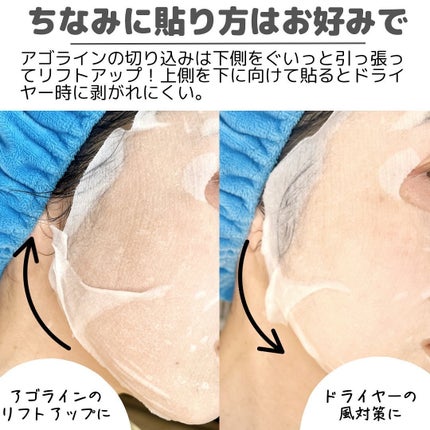 ルルルン ハイドラ AZ マスク/ルルルン/シートマスク・パックを使ったクチコミ(8枚目)