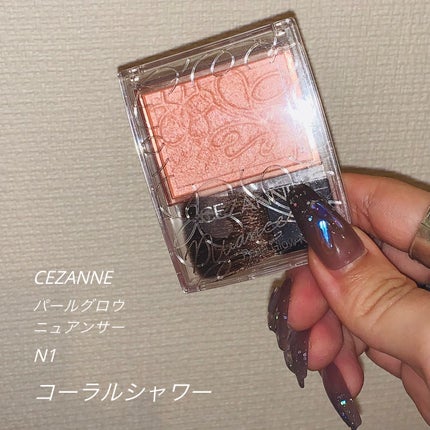 パールグロウニュアンサー/CEZANNE/パウダーハイライトを使ったクチコミ(1枚目)