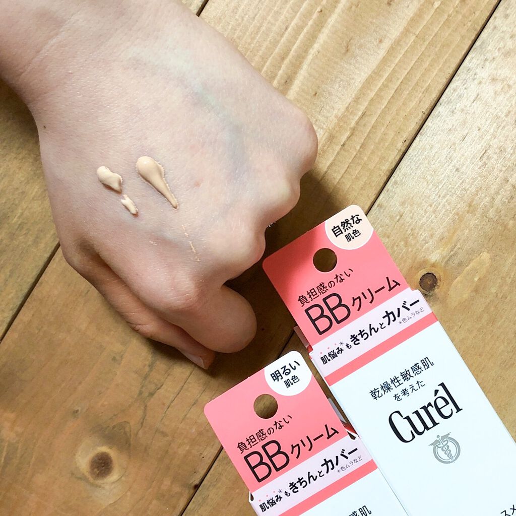 ベースメイク BBクリーム/キュレル/BBクリーム by a.yama3