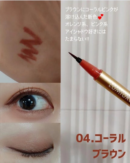 ベルベットライナー/LUMIURGLAS/リキッドアイライナーを使ったクチコミ(6枚目)