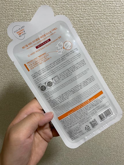 ビタライトビームエッセンシャルマスクEX/MEDIHEAL/シートマスク・パックを使ったクチコミ(2枚目)