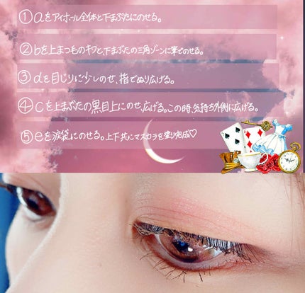 アリスドリームランドシリーズ 12色アイシャドウパレット(ZEESEA×大英博物館)/ZEESEA/アイシャドウパレットを使ったクチコミ(3枚目)