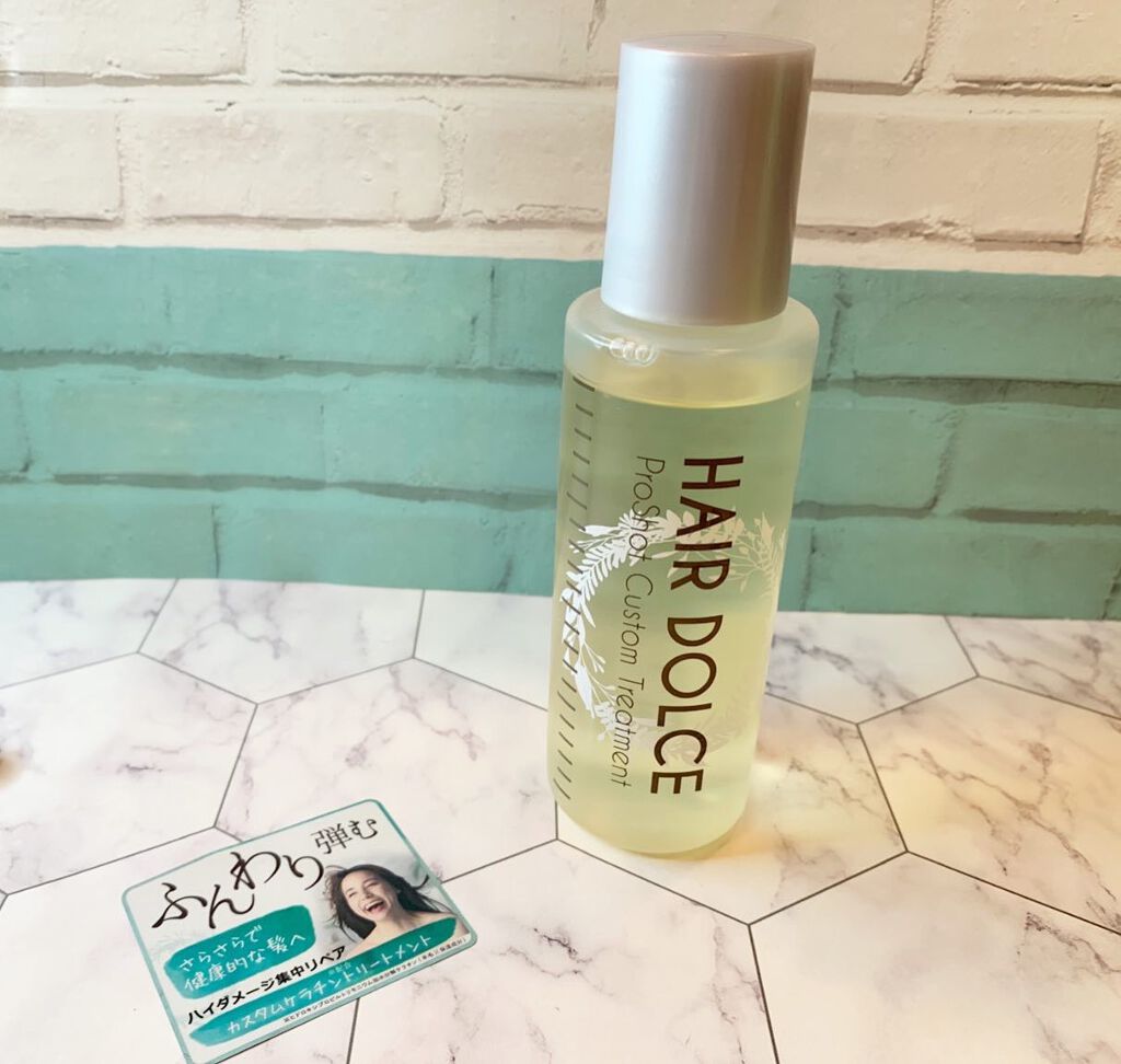 プロショット カスタムトリートメント/HAIR DOLCE/洗い流すヘアトリートメントを使ったクチコミ（1枚目）