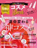 LDK the Beauty LDK the Beauty コスメ the Best