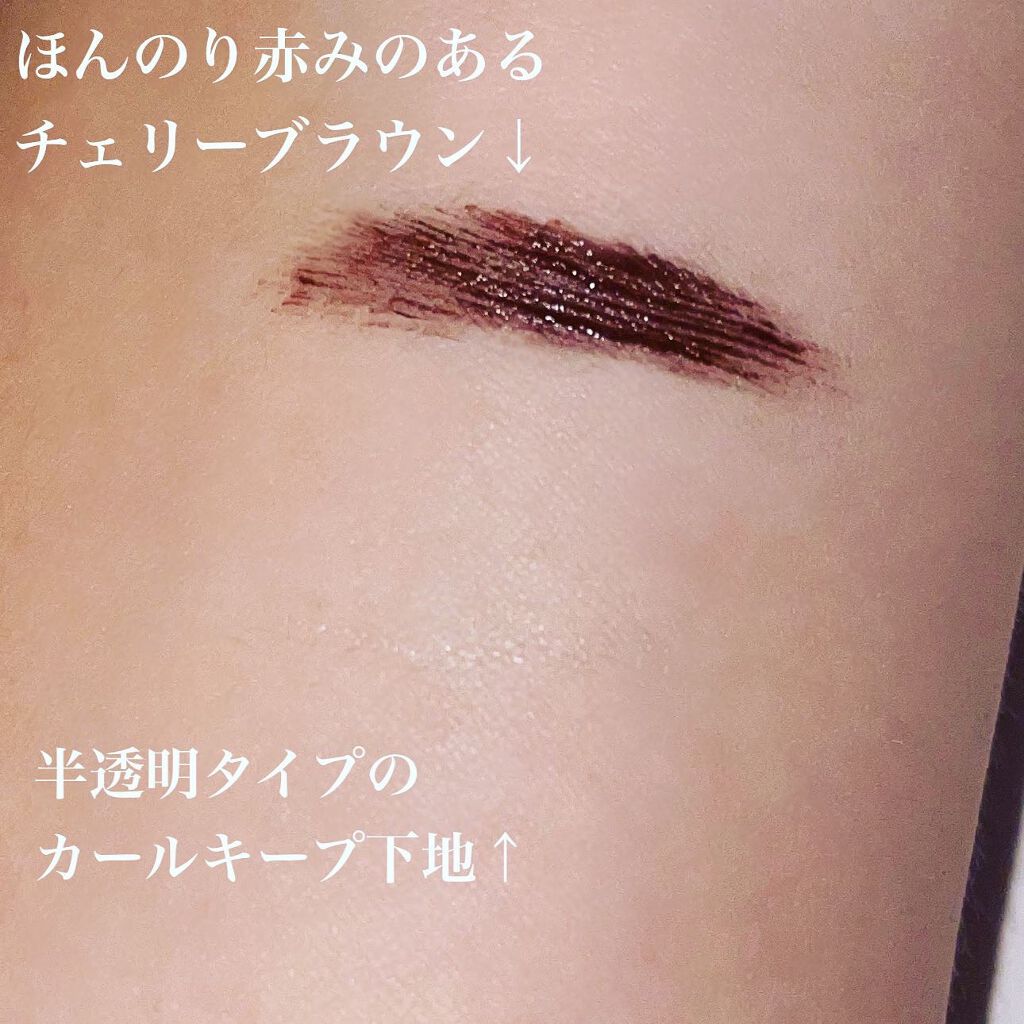 ツーステップマスカラWP/キングダム/マスカラを使ったクチコミ（2枚目）