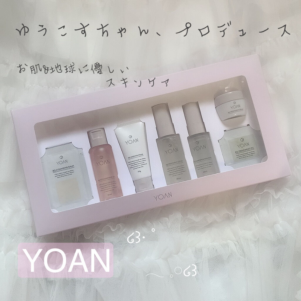 【新品未使用品】ゆうこす　YOAN 3点セット YOAN モイストセット ゆうこすプロデュース YOAN モイストセット定期
