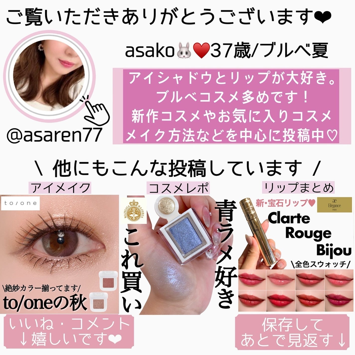 ケイト ポッピングシルエットシャドウ/KATE/アイシャドウパレットを使ったクチコミ(9枚目)