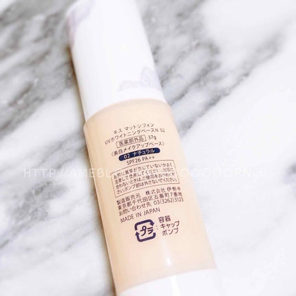 マットシフォン UVホワイトニングベースN/KiSS/化粧下地を使ったクチコミ(2枚目)