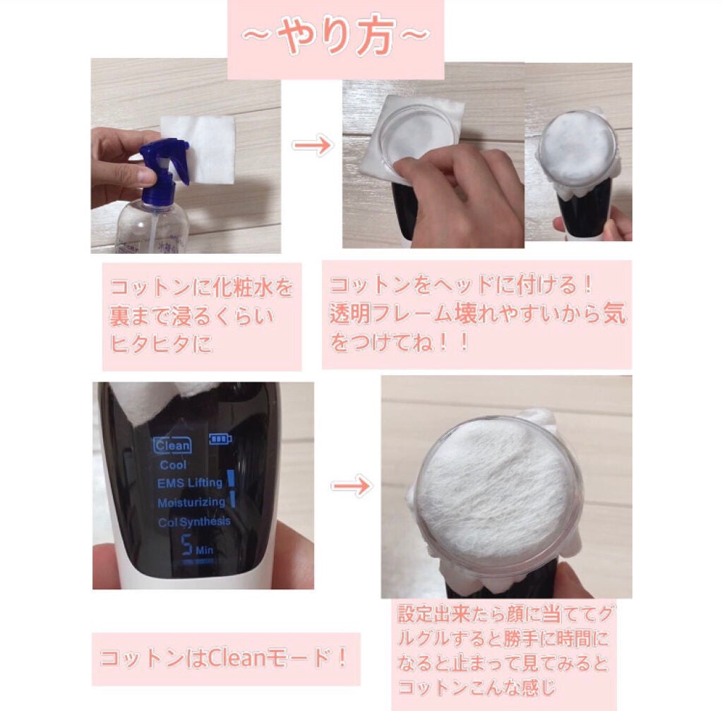 多機能温冷美顔器/ANLAN/美顔器・マッサージを使ったクチコミ(2枚目)