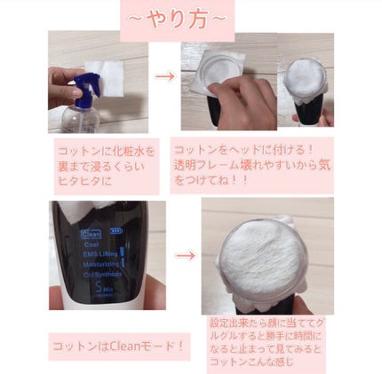 多機能温冷美顔器/ANLAN/美顔器・マッサージを使ったクチコミ(2枚目)