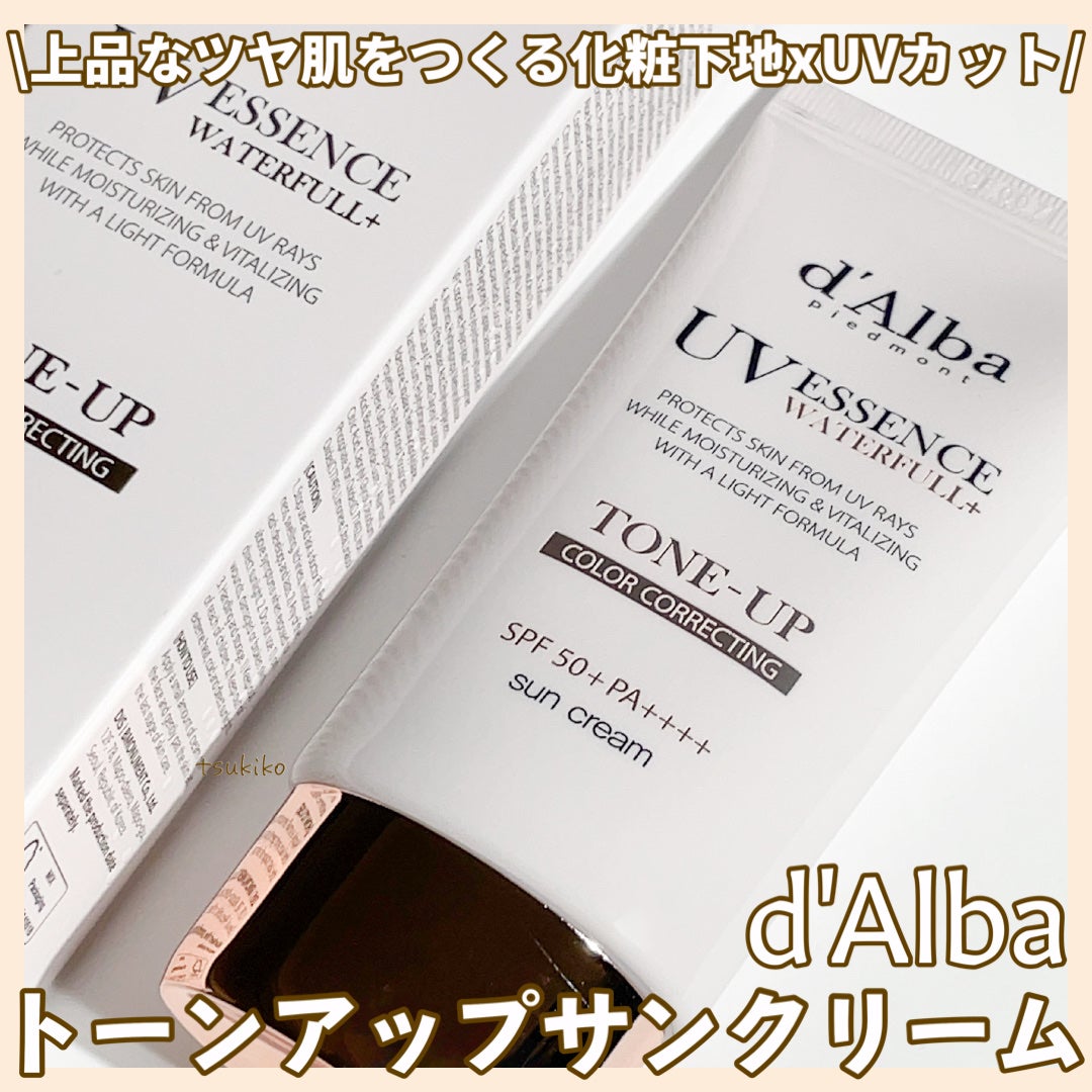 ウォータフルトーンアップサンクリーム/ダルバ/日焼け止めクリームを使ったクチコミ(1枚目)