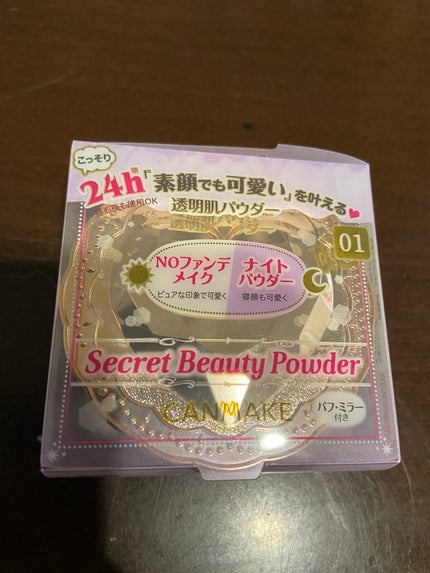 シークレットビューティーパウダー/キャンメイク/プレストパウダーを使ったクチコミ(4枚目)