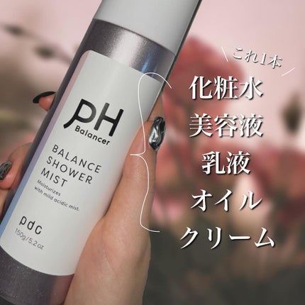 ピーエイチバランサー バランスシャワーミスト ハーバルアロマの香り 150g/pdc/ミスト状化粧水を使ったクチコミ(2枚目)