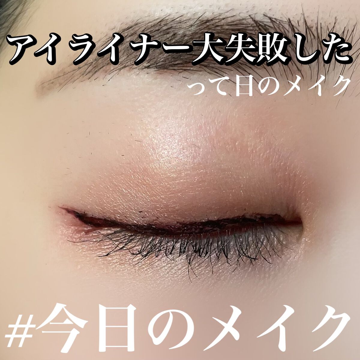 ザ ウォータリーデューティント/MERZY/リップティントを使ったクチコミ（1枚目）