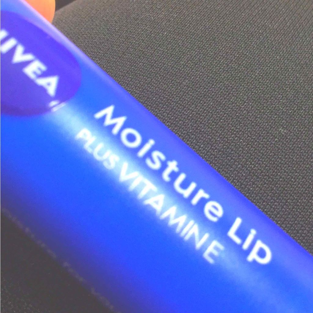 モイスチャーリップ ビタミンE/ニベア/リップクリームを使ったクチコミ(3枚目)