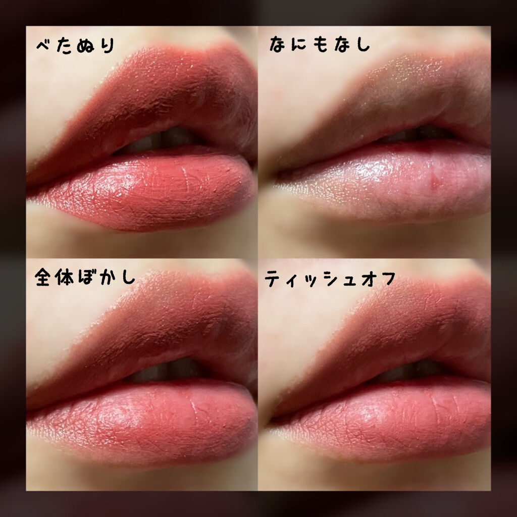 シースルーマットティント 韓服エディション/rom&nd/リップティントを使ったクチコミ（3枚目）