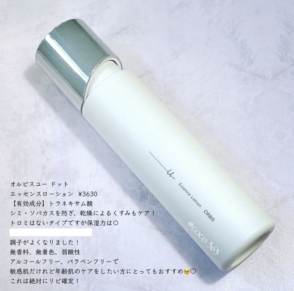 スピードドライヘアタオル/マペペ/ヘアケアグッズを使ったクチコミ（2枚目）