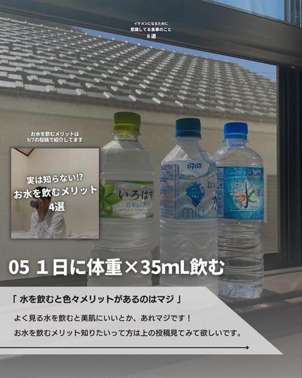 こーき@20代の垢抜け美容 on LIPS 「@kooki_mensskincare◀︎垢抜けたいメンズはこ..」(6枚目)