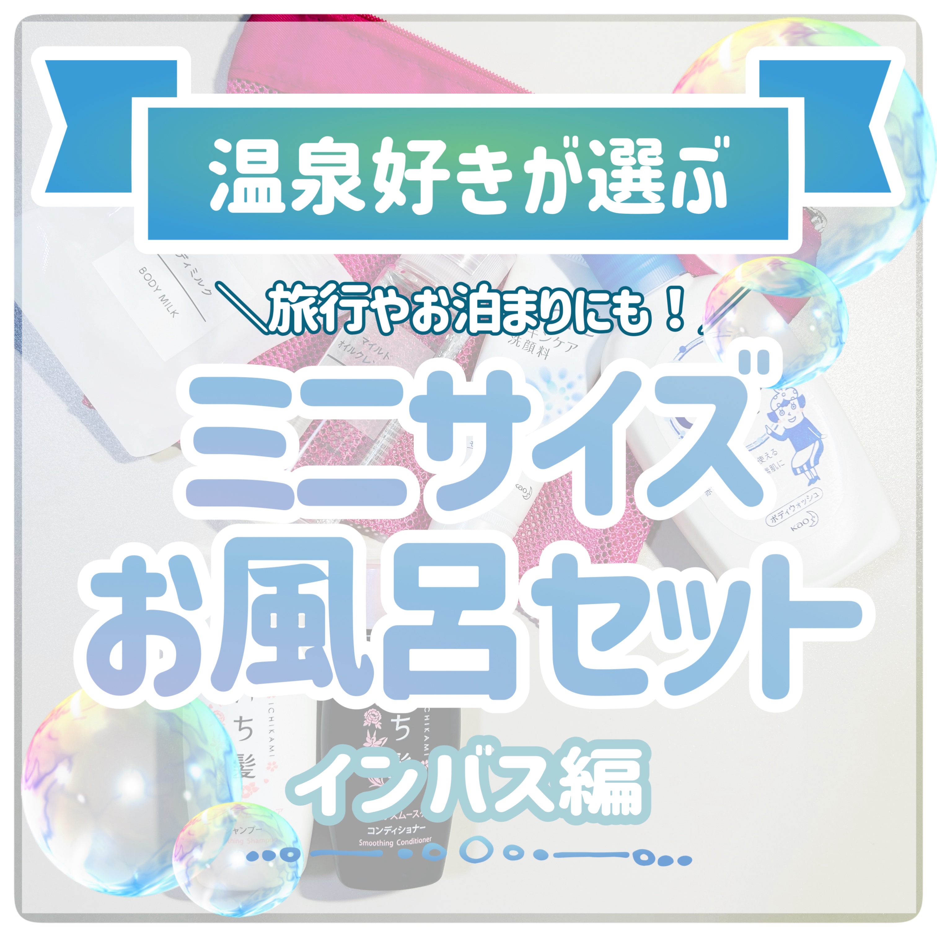 やさしいフレッシュフローラルの香り 微香性/ビオレu/ボディソープを使ったクチコミ（1枚目）