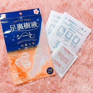 100均で買える 足裏樹液シート Daisoのリアルな口コミ レビュー Lips 100均で買える 足裏樹液シート Daisoのリアルな口コミ レビュー Lips
