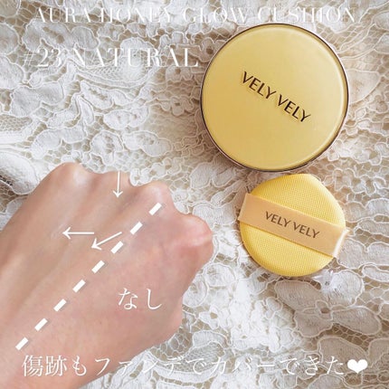 はちみつツヤ肌クッションファンデ/VELY VELY/クッションファンデーションを使ったクチコミ(5枚目)